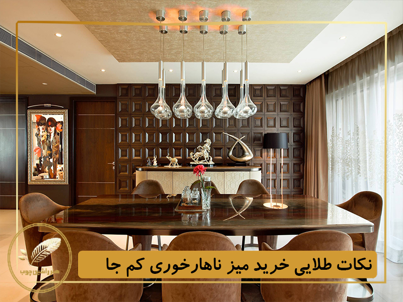 نکات طلایی خرید میز ناهارخوری کم جا